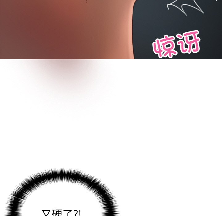 [韩国漫画] 借住教授家 剧情,女教师#[132P]-120