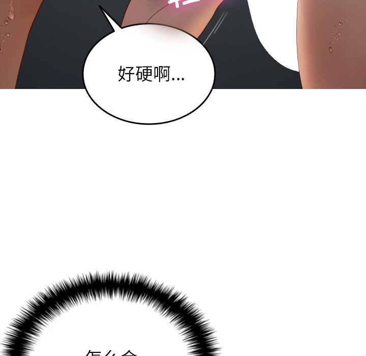 [韩国漫画] 借住教授家 剧情,女教师#[132P]-126