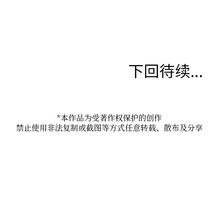 [韩国漫画] 借住教授家 剧情,女教师#[132P]-132
