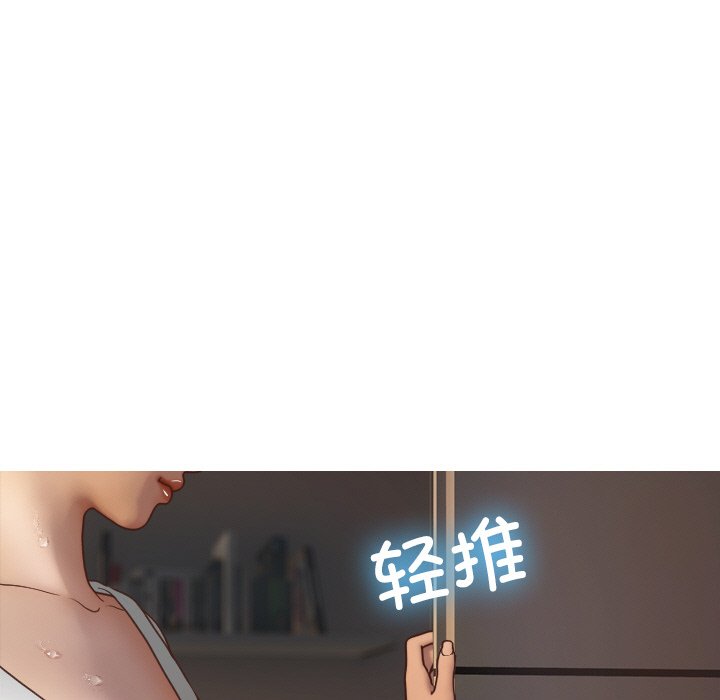 [韩国漫画] 借住教授家 剧情,女教师#[132P]-18