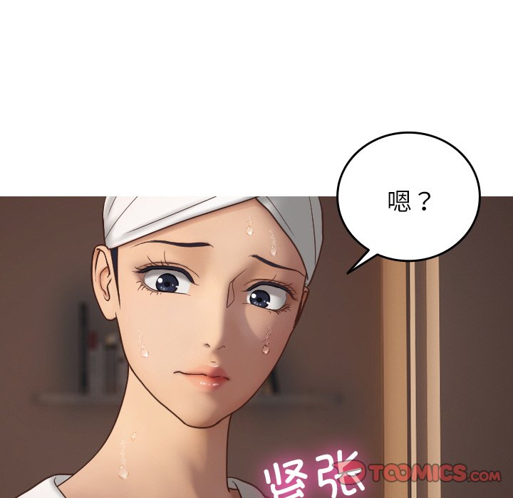 [韩国漫画] 借住教授家 剧情,女教师#[132P]-20