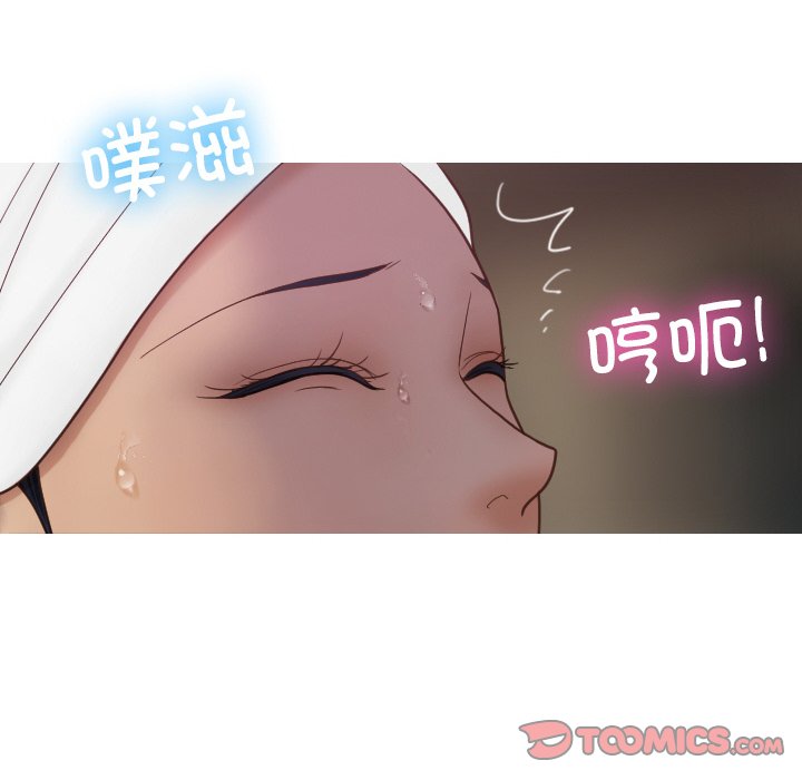 [韩国漫画] 借住教授家 剧情,女教师#[132P]-32