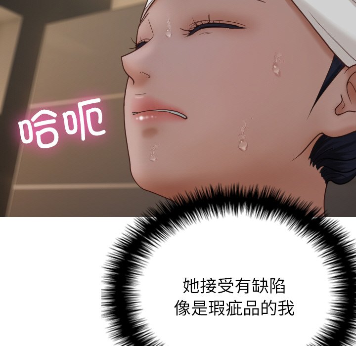[韩国漫画] 借住教授家 剧情,女教师#[132P]-39