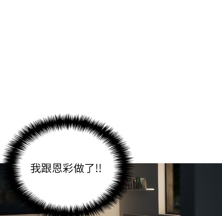 [韩国漫画] 借住教授家 剧情,女教师#[132P]-4