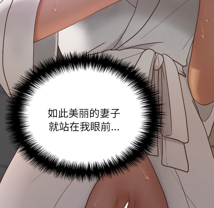 [韩国漫画] 借住教授家 剧情,女教师#[132P]-41
