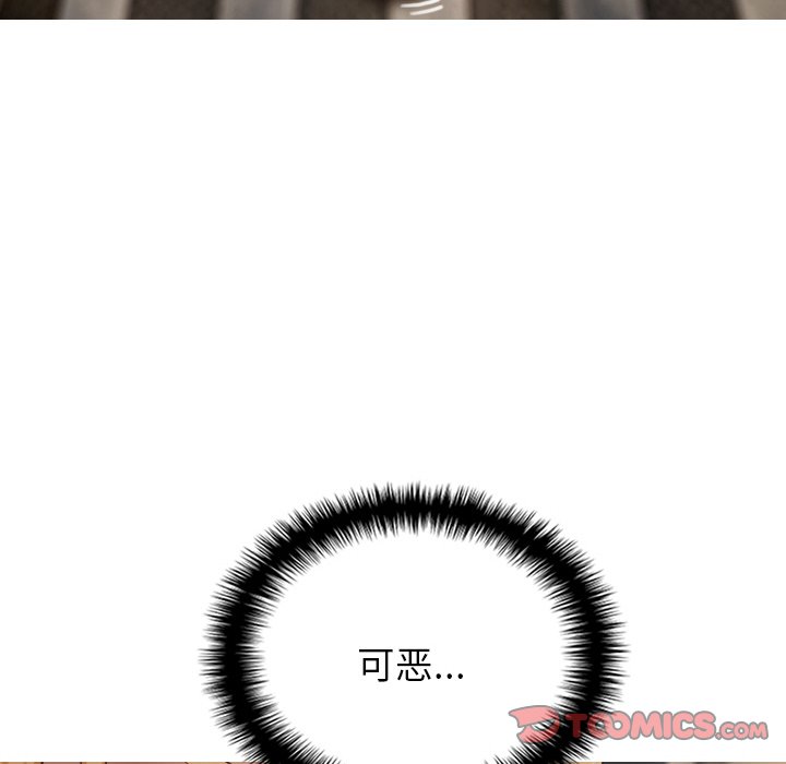 [韩国漫画] 借住教授家 剧情,女教师#[132P]-44