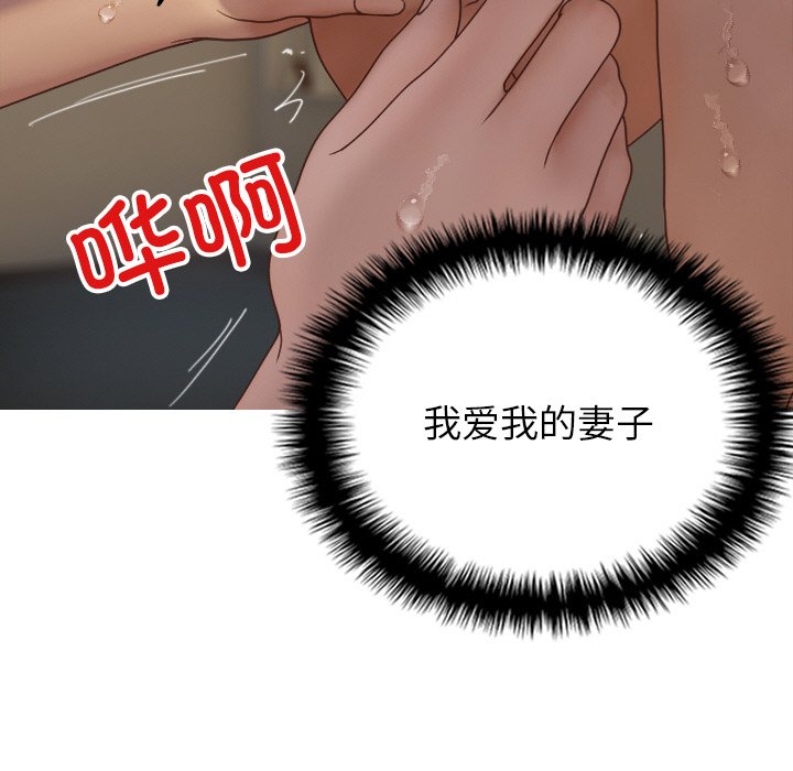 [韩国漫画] 借住教授家 剧情,女教师#[132P]-47