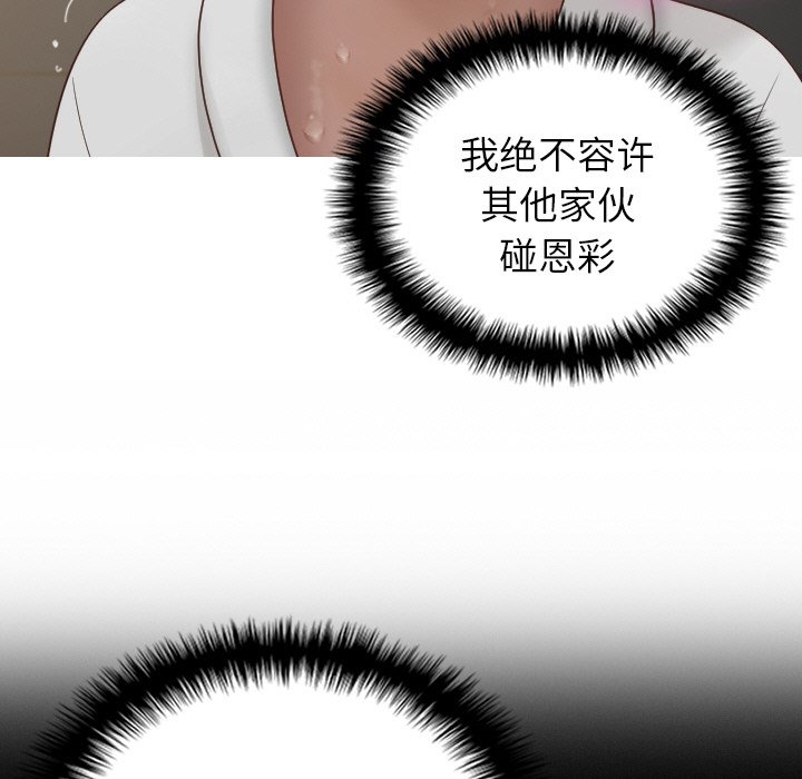 [韩国漫画] 借住教授家 剧情,女教师#[132P]-49