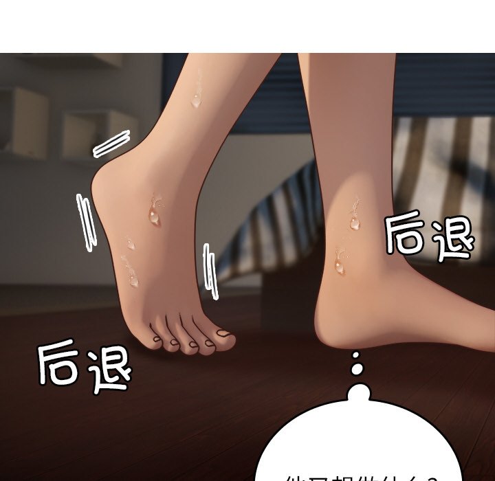 [韩国漫画] 借住教授家 剧情,女教师#[132P]-52