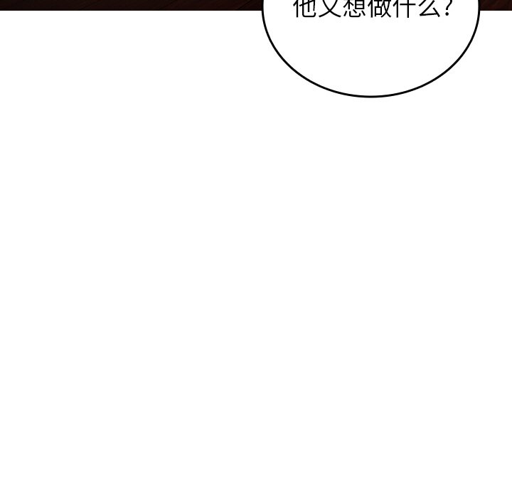 [韩国漫画] 借住教授家 剧情,女教师#[132P]-53