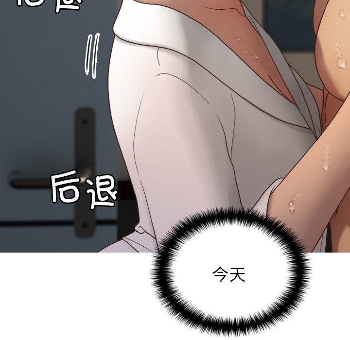 [韩国漫画] 借住教授家 剧情,女教师#[132P]-55