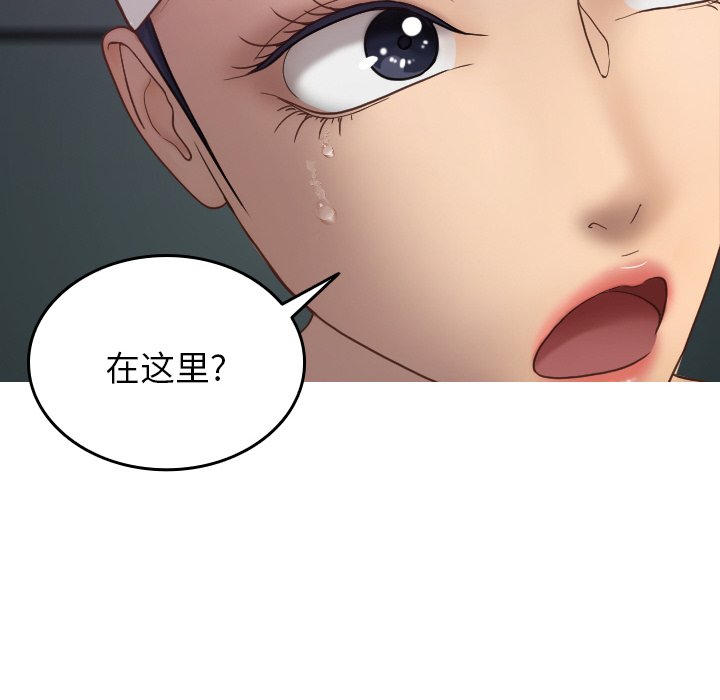 [韩国漫画] 借住教授家 剧情,女教师#[132P]-61