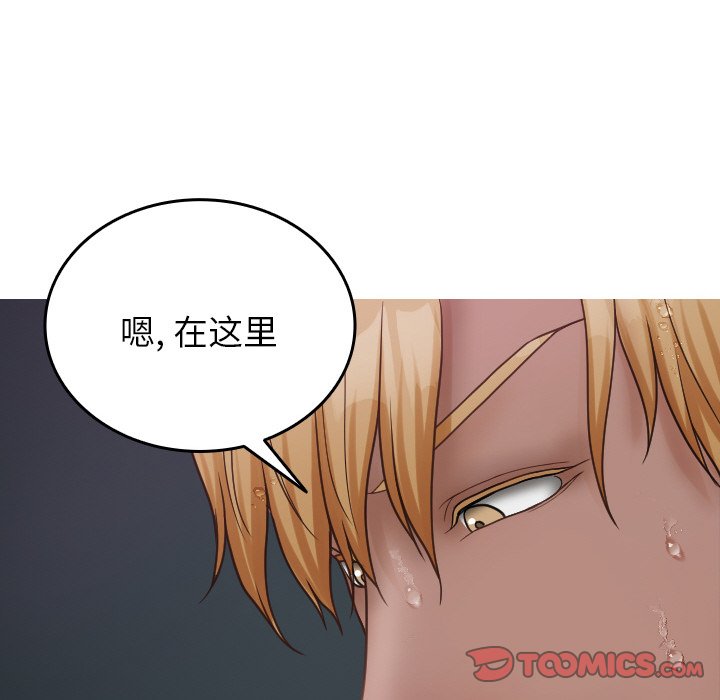[韩国漫画] 借住教授家 剧情,女教师#[132P]-62