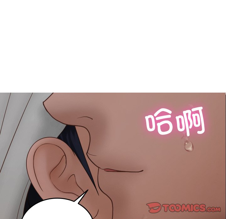 [韩国漫画] 借住教授家 剧情,女教师#[132P]-74
