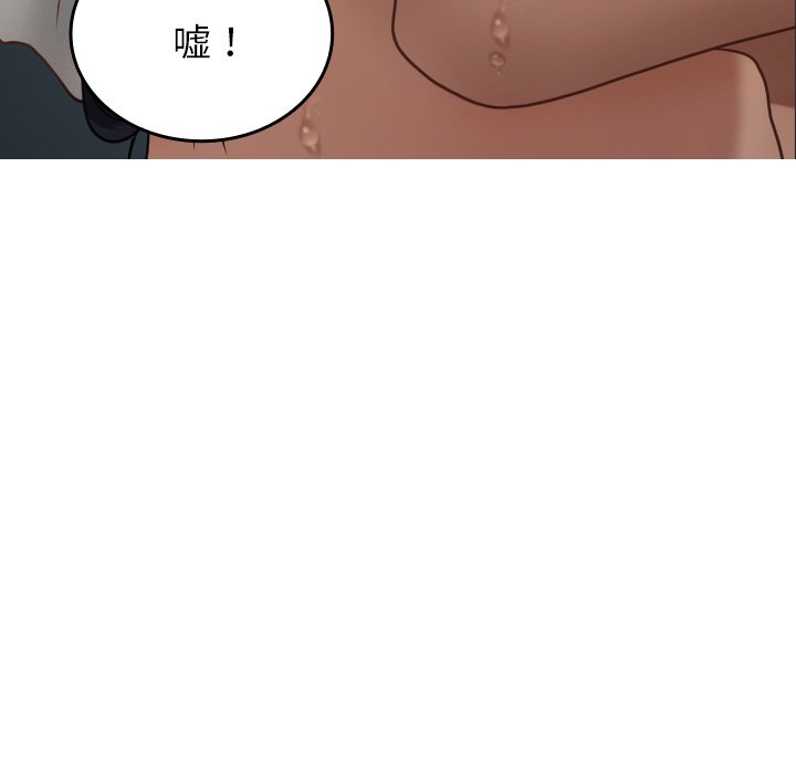 [韩国漫画] 借住教授家 剧情,女教师#[132P]-75