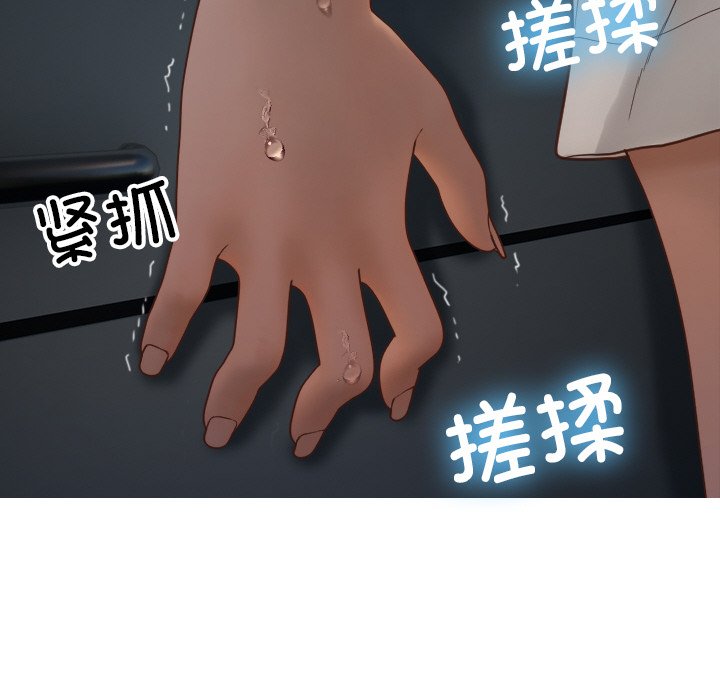 [韩国漫画] 借住教授家 剧情,女教师#[132P]-78