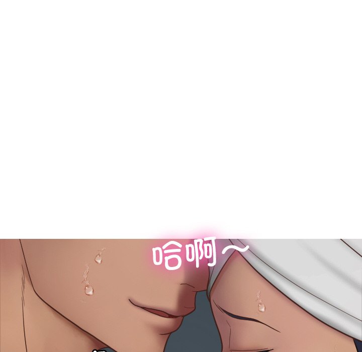 [韩国漫画] 借住教授家 剧情,女教师#[132P]-79