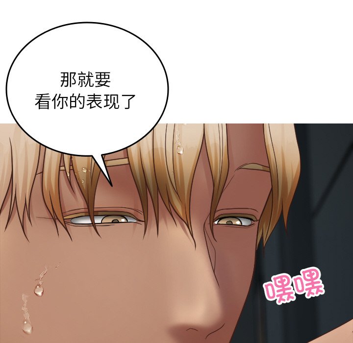[韩国漫画] 借住教授家 剧情,女教师#[132P]-87
