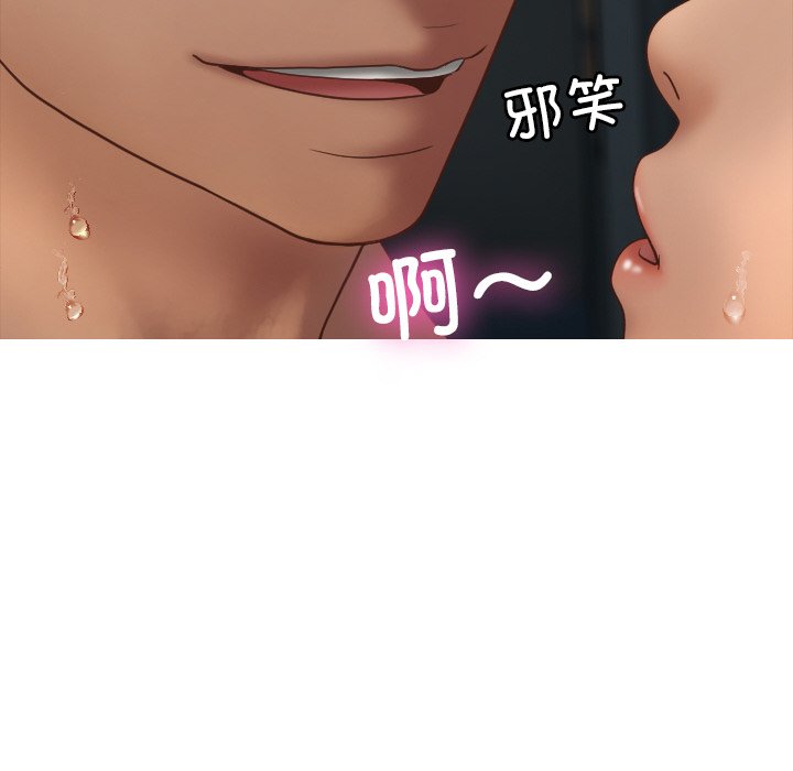 [韩国漫画] 借住教授家 剧情,女教师#[132P]-88