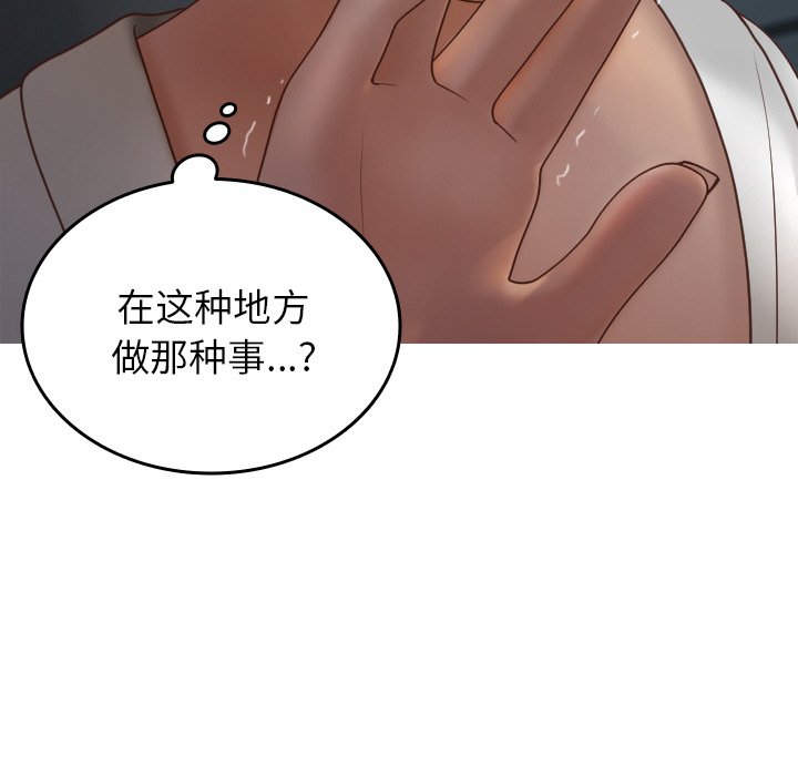 [韩国漫画] 借住教授家 剧情,女教师#[132P]-96