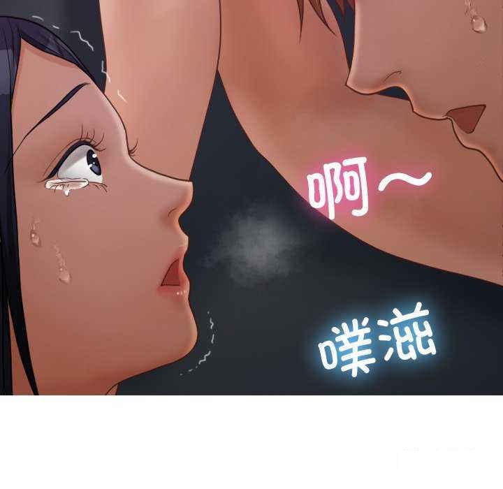 [韩国漫画] 借住教授家 剧情,女教师#[157P]-45