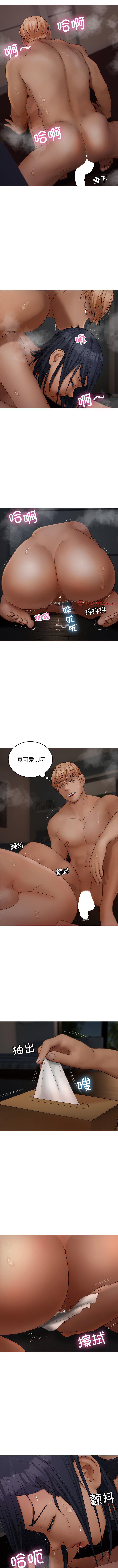 [韩国漫画] 借住教授家 剧情,女教师#[32P]-10