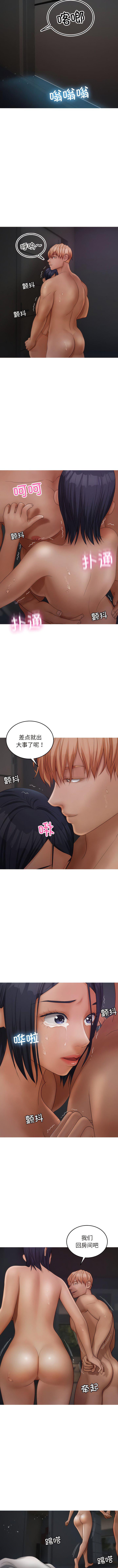 [韩国漫画] 借住教授家 剧情,女教师#[32P]-2