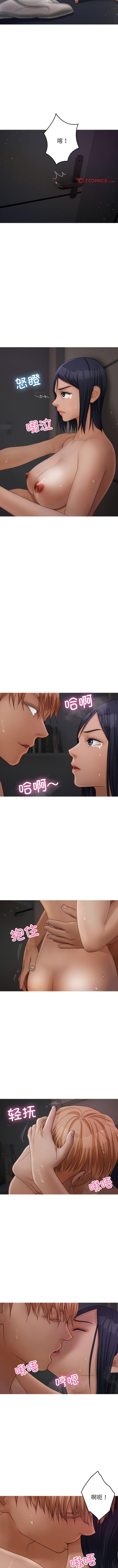 [韩国漫画] 借住教授家 剧情,女教师#[32P]-3