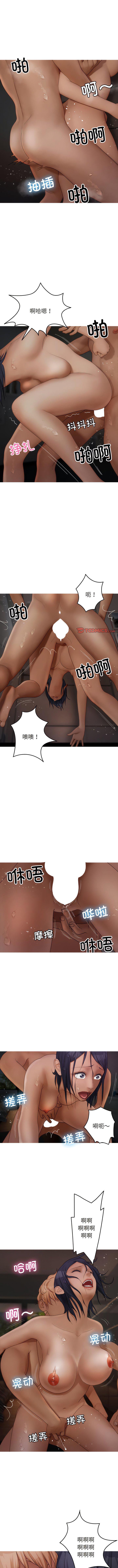 [韩国漫画] 借住教授家 剧情,女教师#[32P]-8