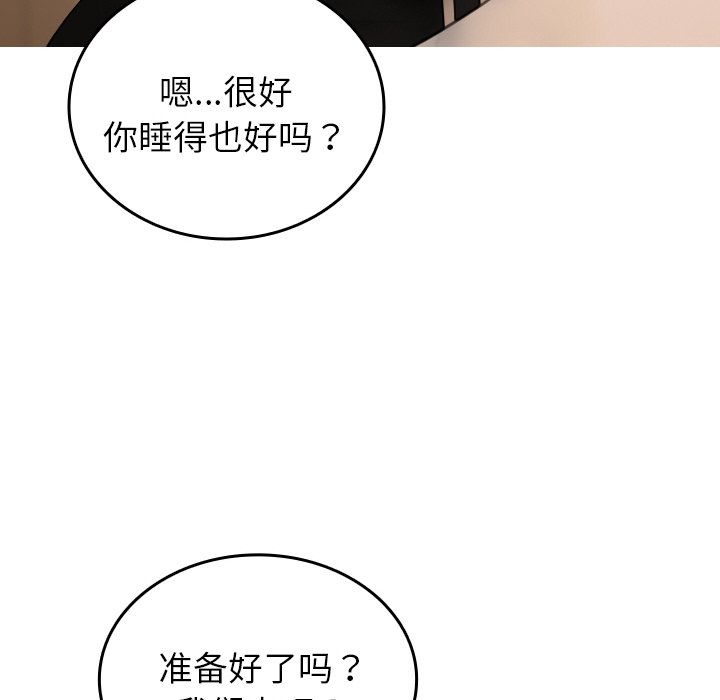 [韩国漫画] 借住教授家 剧情,女教师#[175P]-125