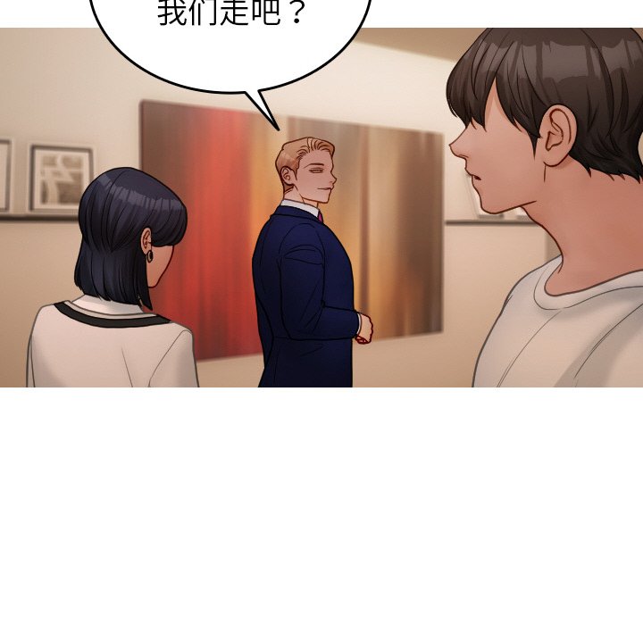 [韩国漫画] 借住教授家 剧情,女教师#[175P]-126