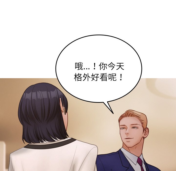 [韩国漫画] 借住教授家 剧情,女教师#[175P]-127