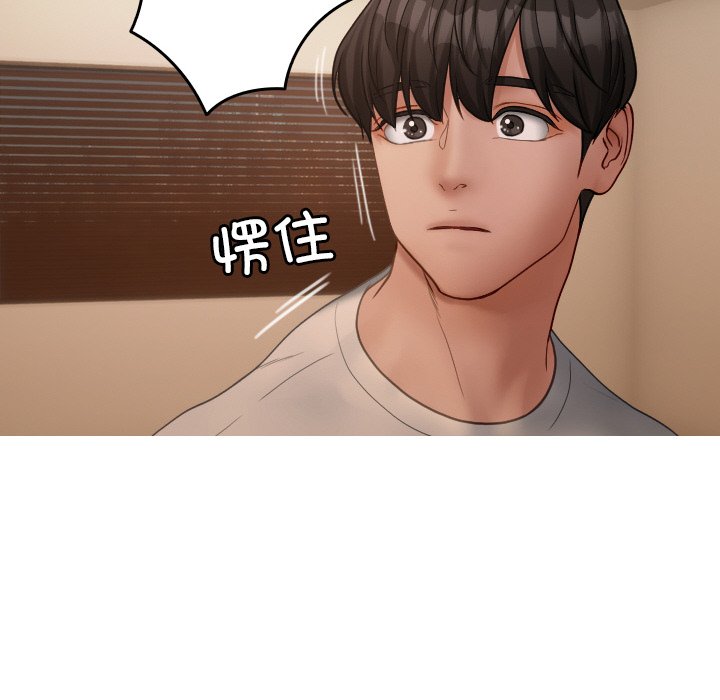 [韩国漫画] 借住教授家 剧情,女教师#[175P]-132