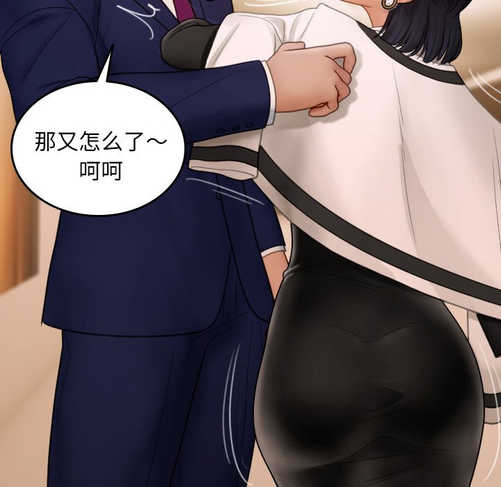 [韩国漫画] 借住教授家 剧情,女教师#[175P]-134