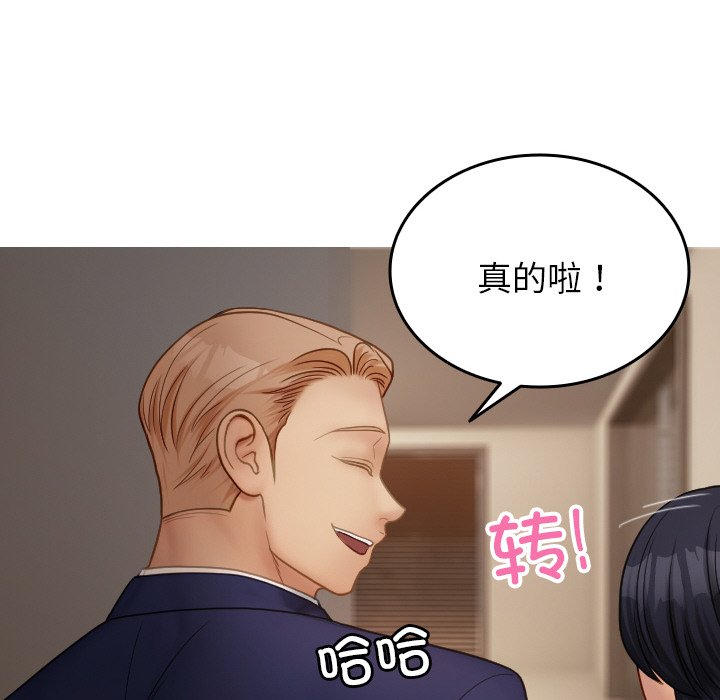 [韩国漫画] 借住教授家 剧情,女教师#[175P]-148
