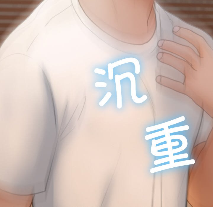 [韩国漫画] 借住教授家 剧情,女教师#[175P]-159