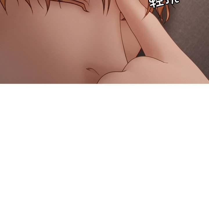 [韩国漫画] 借住教授家 剧情,女教师#[175P]-17