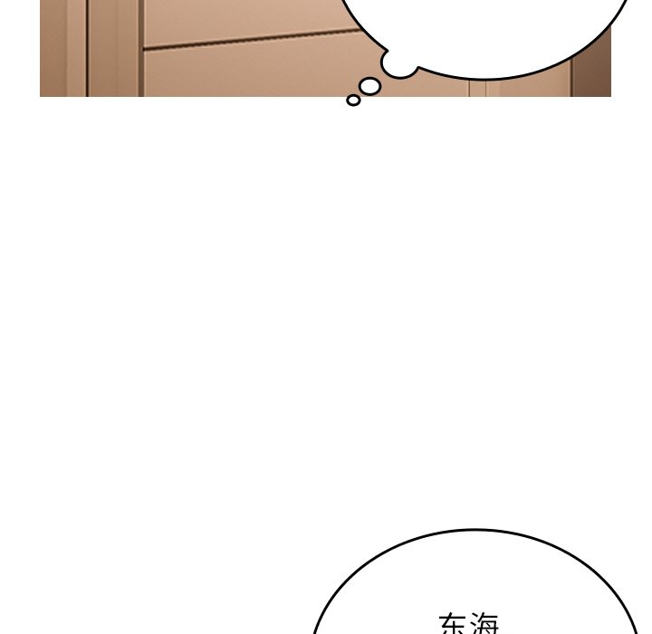 [韩国漫画] 借住教授家 剧情,女教师#[175P]-31