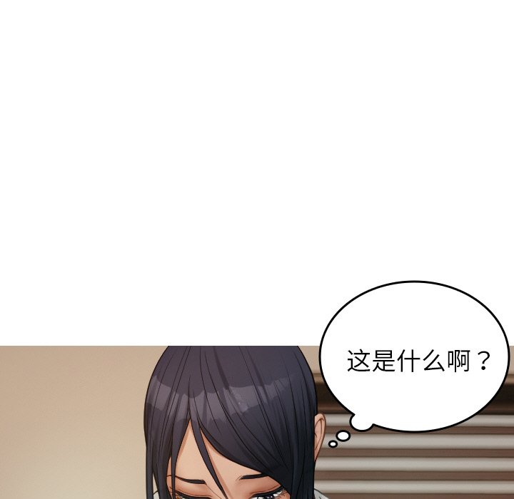 [韩国漫画] 借住教授家 剧情,女教师#[175P]-35