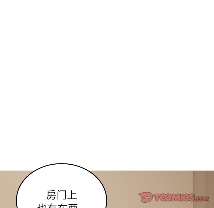 [韩国漫画] 借住教授家 剧情,女教师#[175P]-39