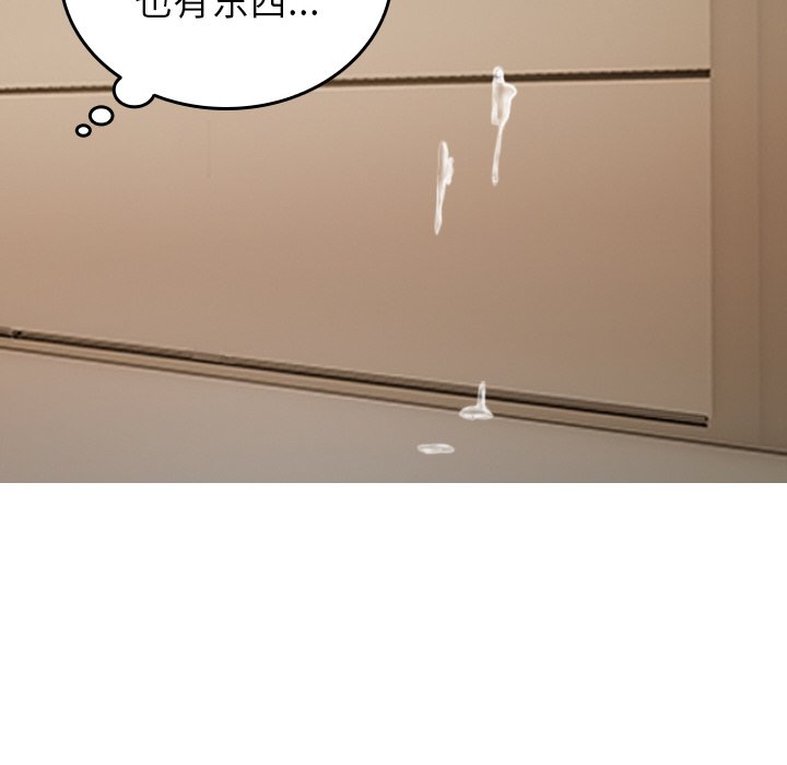 [韩国漫画] 借住教授家 剧情,女教师#[175P]-40