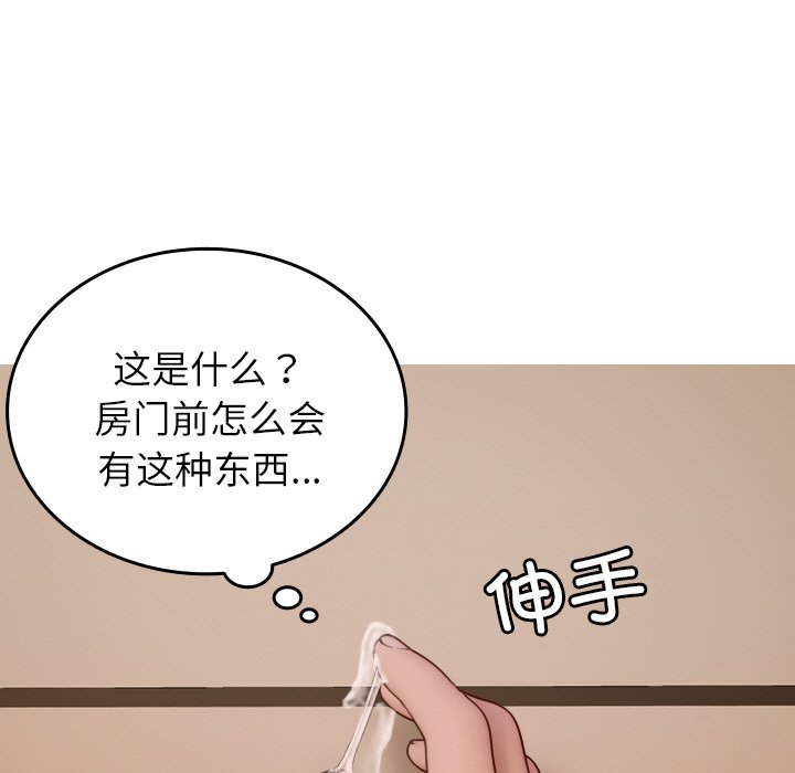 [韩国漫画] 借住教授家 剧情,女教师#[175P]-41