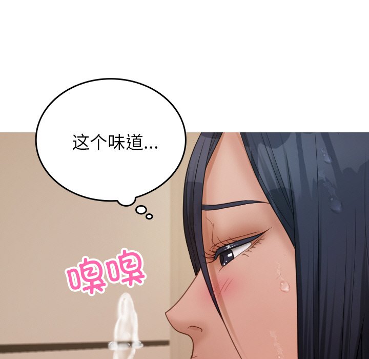 [韩国漫画] 借住教授家 剧情,女教师#[175P]-43