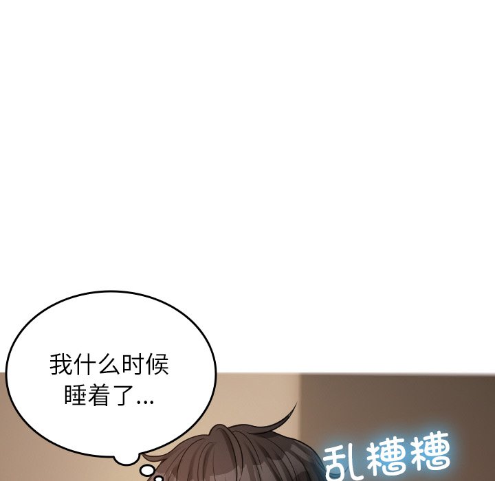 [韩国漫画] 借住教授家 剧情,女教师#[175P]-54