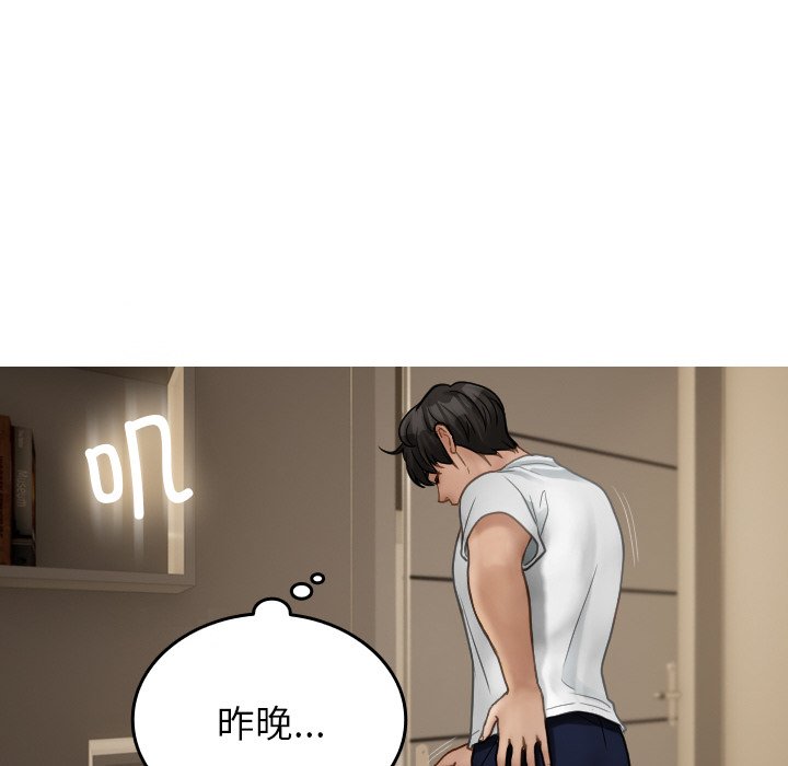 [韩国漫画] 借住教授家 剧情,女教师#[175P]-56