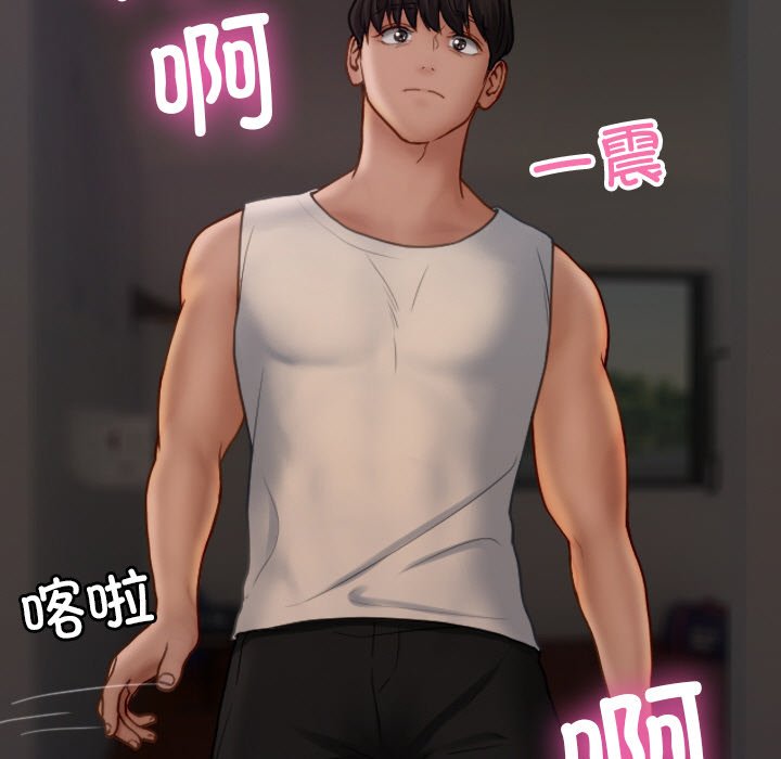 [韩国漫画] 借住教授家 剧情,女教师#[175P]-63