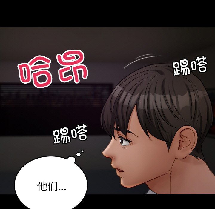 [韩国漫画] 借住教授家 剧情,女教师#[175P]-65