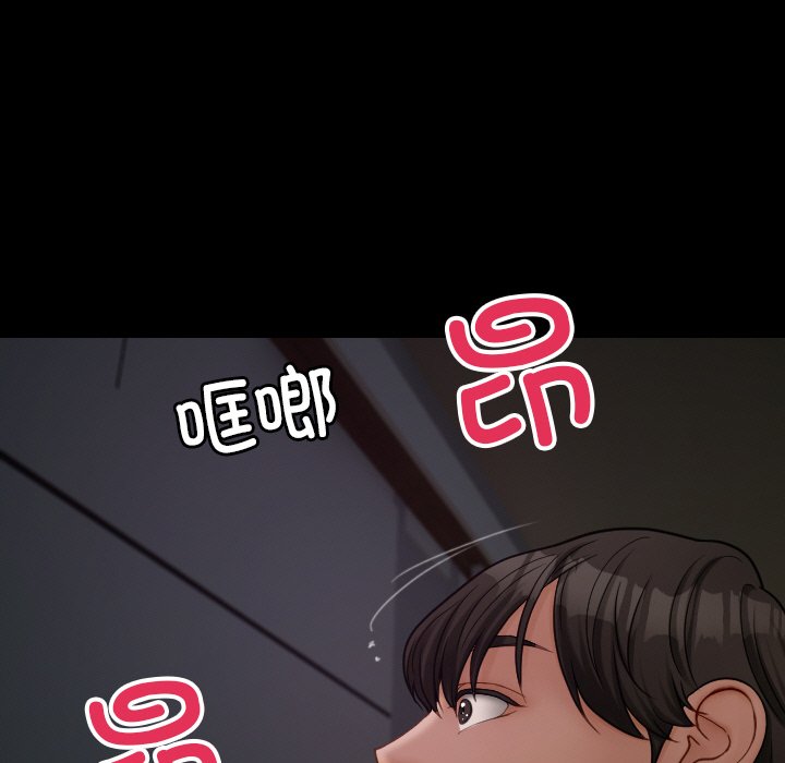 [韩国漫画] 借住教授家 剧情,女教师#[175P]-71