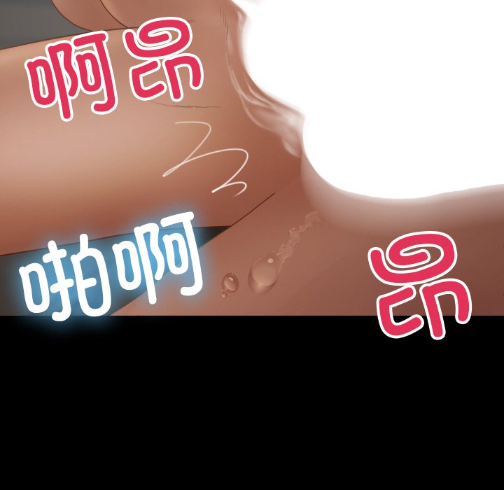 [韩国漫画] 借住教授家 剧情,女教师#[175P]-74