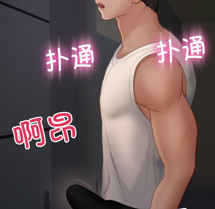 [韩国漫画] 借住教授家 剧情,女教师#[175P]-76